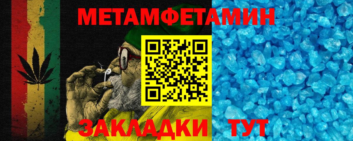   вход  Амфетамин  Амфетамин  Вход с VPN  Амфетамин Premium  Мыски 