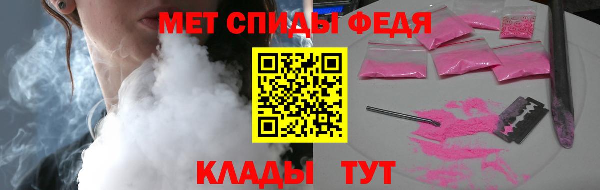 Амфетамин VHQ Мыски