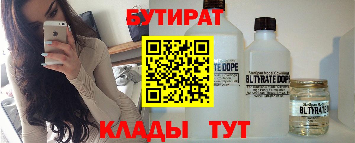 Мыски  МЕФ  Вход с VPN  МАРИХУАНА  Меф МЯУ МЯУ   ГАШ 