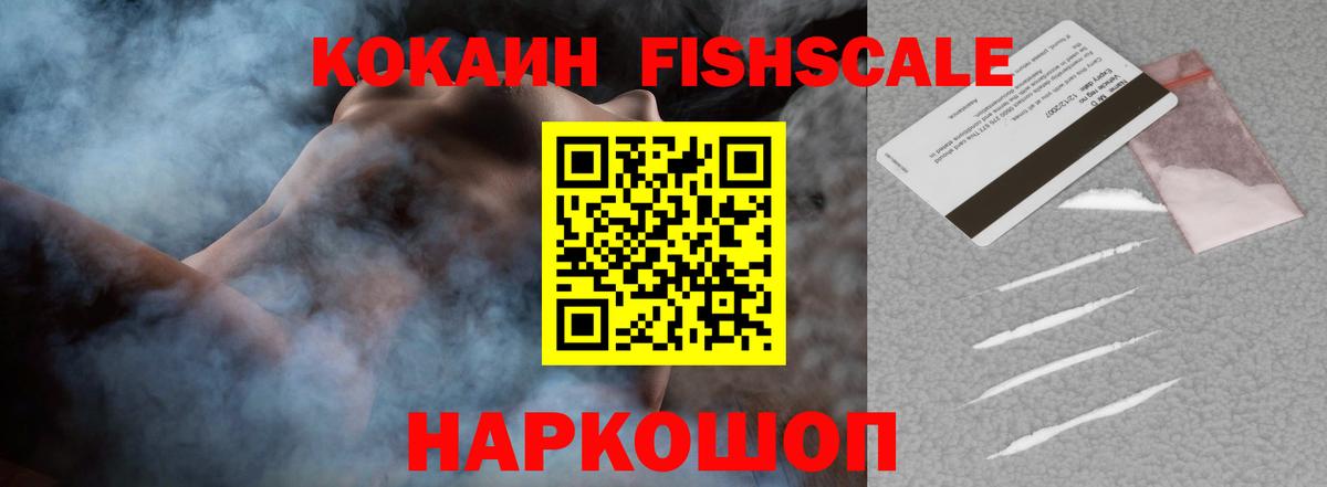 Псилоцибиновые грибы Мыски