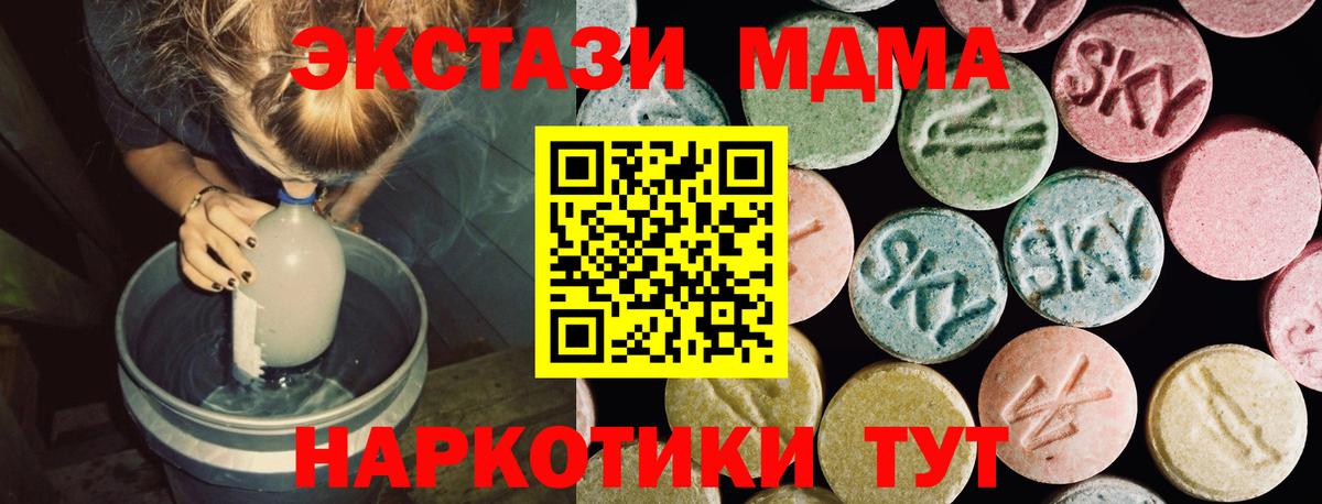 ЭКСТАЗИ  Экстази Cube  ЭКСТАЗИ бентли  Вход с VPN  Мыски 