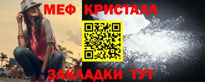 бутират Ленинск-Кузнецкий