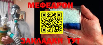 прущие крисы Лениногорск