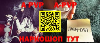 прущие крисы Лениногорск