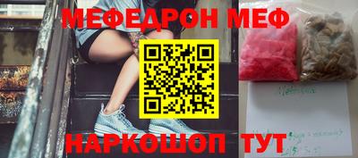 прущие крисы Лениногорск