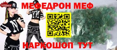 бутират Ленинск-Кузнецкий