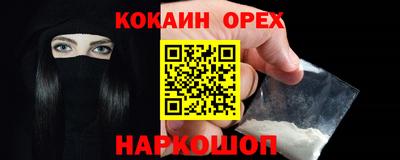 прущие крисы Лениногорск
