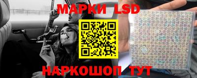 прущие крисы Лениногорск