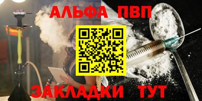 бутират Ленинск-Кузнецкий