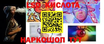 прущие крисы Лениногорск