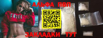 трава Лесной
