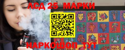 трава Лесной