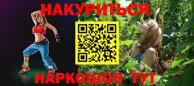 бутират Ленинск-Кузнецкий