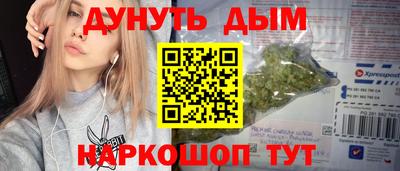 бутират Ленинск-Кузнецкий