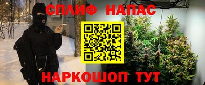 бутират Ленинск-Кузнецкий