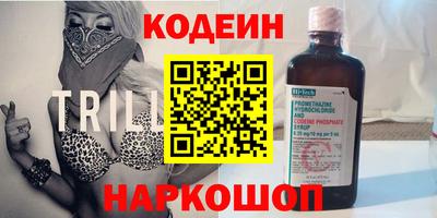 бутират Ленинск-Кузнецкий