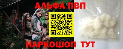 прущие крисы Лениногорск