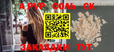 прущие крисы Лениногорск