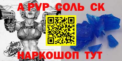 бутират Ленинск-Кузнецкий