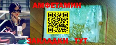 бутират Ленинск-Кузнецкий