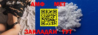 прущие крисы Лениногорск