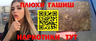марихуана Магнитогорск