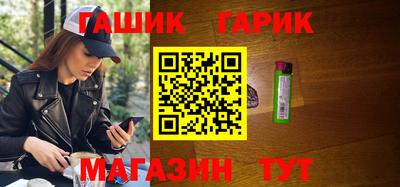 прущие крисы Лениногорск