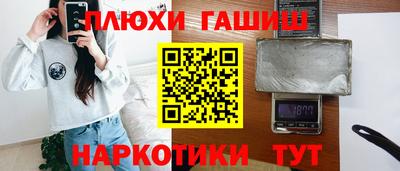 прущие крисы Лениногорск