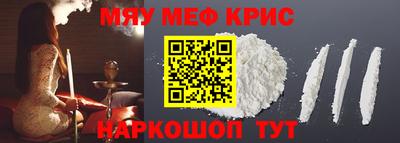 прущие крисы Лениногорск