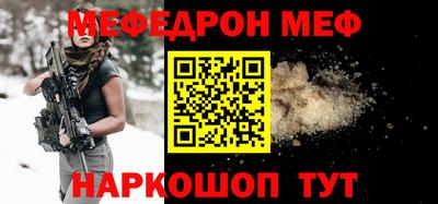 трава Лесной