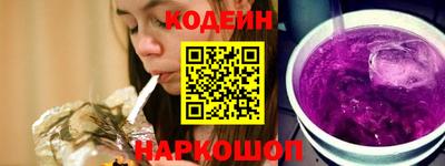 бутират Ленинск-Кузнецкий