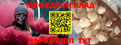 бутират Ленинск-Кузнецкий