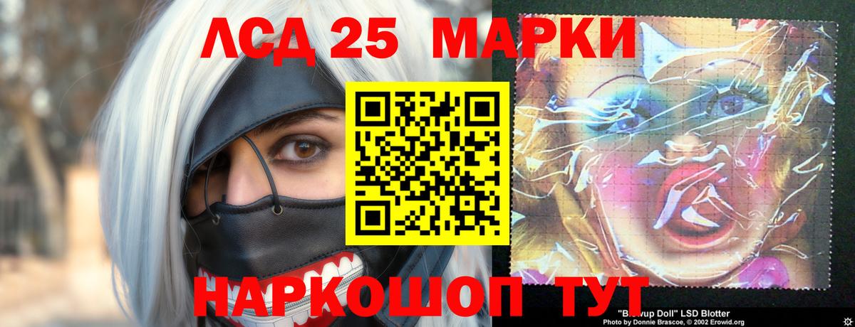 Лсд 25 экстази ecstasy  Вход с VPN  LSD-25 экстази ecstasy  Мыски 