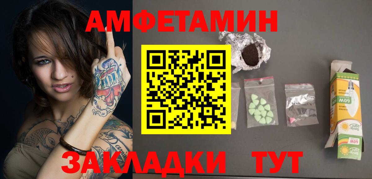 Мыски  Метамфетамин винт  Метамфетамин винт  Вход с VPN 