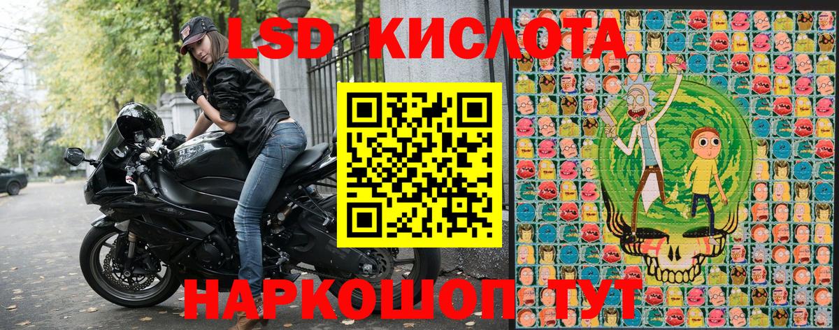 Наркотические марки 1500мкг  Вход с VPN  Наркотические марки 1500мкг  Мыски 
